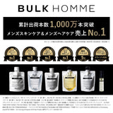 BULK HOMME Milky Lotion Men's 3.5 oz (100 g) + Shampoo 1 Sample