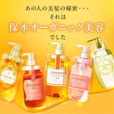 &HONEY Melty Moist Repair Shampoo and Treatment Refill Set "Honey Curl Care for Managing Waves and Frizz"