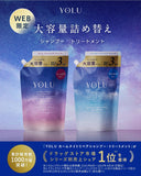 YOLU | Shampoo and Treatment Set Large Capacity Refill Relax Night Repair