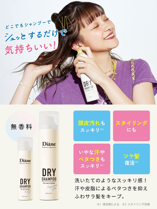 [Portable] Diane Dry Shampoo (Waterless Shampoo) Unscented Diane Perfect Beauty 40g