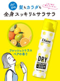 Diane Deodorant Spray Body Dry Shampoo [Fresh Citrus Pear Scent] 95g + BODY Plus Body Antiperspirant Spray