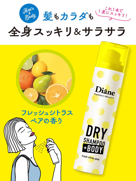 [Portable] Diane Deodorant Spray Body Dry Shampoo [Fresh Citrus Pear Scent] 40g + BODY Plus Body Deodorant Spray