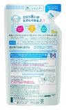 [Bulk Purchase] Benefits Kids Foam Shampoo Refill 240ml x 3 pieces 240 milliliters (x 3)