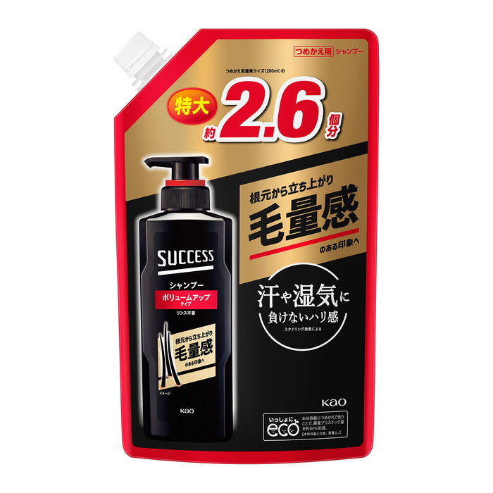 SUCCESS Shampoo Volume Up Type, Refill, Large Capacity, 25.7 fl oz (730 ml), Just Wash It From The Root, Gives You A Feeling Of Hair