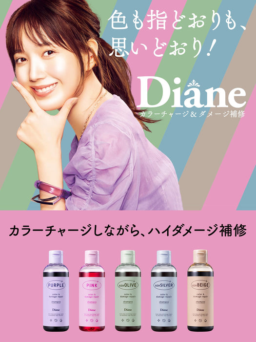 Color Shampoo & Color Treatment Purple [Suppresses Yellowing, Color Charge & Damage Repair] Cool Tones Diane 200ml + 150g Set Purchase