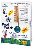 DEITY AMERICA Natural Plant Quintes Foot Patch 12ea