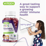 Sambucus Elderberry Gummies for Kids Immune Support Supplements with Vitamin D3 & Vitamin C - 3-1 Immune Booster - Vegetarian, Gelatin Free, Gluten Free, GMO Free - Tasty Chewable Berry Flavored Gummy