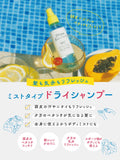 [DIANE BONHEUR/ Minion] Dry Shampoo [Blue Jasmine and Mint Fragrance] Freshness like just washed Diane Bonheur 120ml