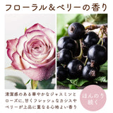 Diane 【Large Capacity】 Shampoo [Shiny Hair] Floral & Berry Scent Perfect Beauty Extra Shine Refill 660ml