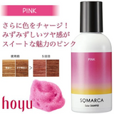 PIEEF Hoyu Somaruka Color Shampoo #PINK 150mL [Parallel Import]