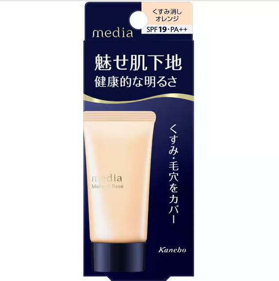 [KANEBO MEDIA] Makeup Base Foundation Primer ORANGE (Uneven Skin Tone) 30g NEW