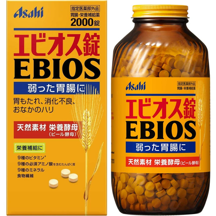 EBIOS tablets Brewers yeast Indigestion Anorexia Stomach Nutrition pregnan 120 Doses (1200 Tablets)