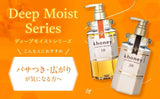 &honey Deep Moist 3-Piece Set [Shampoo Treatment Hair Oil] Flower Honey Fragrance