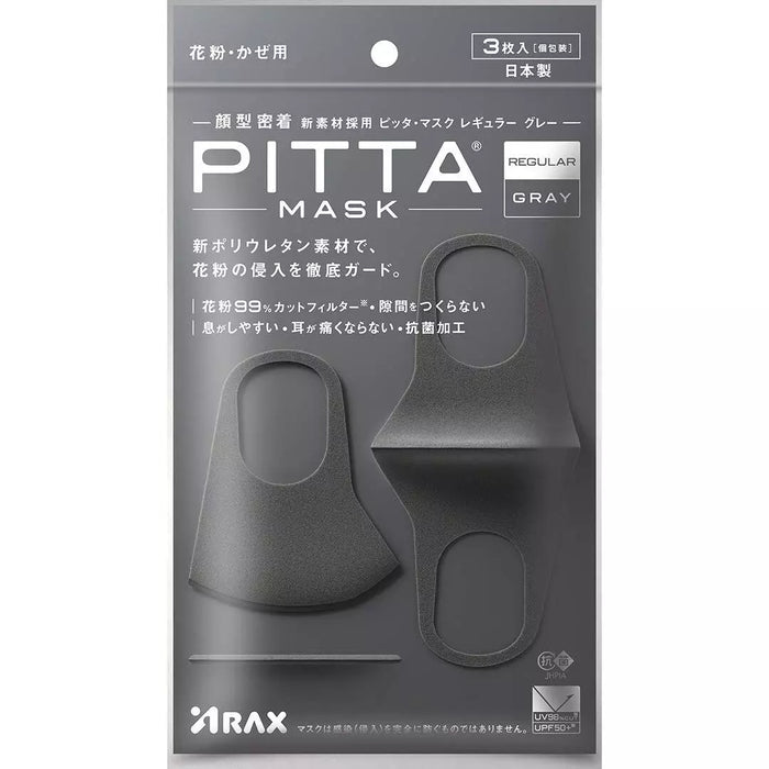 Pitta Mask Regular Size Washable Japanese Styling Masks