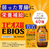 EBIOS tablets Brewers yeast Indigestion Anorexia Stomach Nutrition pregnan 120 Doses (1200 Tablets)