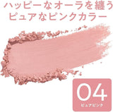 CEZANNE Cheek Blush 04 Pure Pink 2.2g Pink Color Blending Color Blood Color Chee