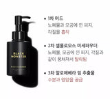 BLACK MONSTER Homme Black Scrubber Brightening Peeling Gel Dead Skin Care 130ml