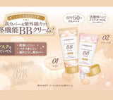 CANMAKE Perfect Serum (No2 Natural) BB Cream 30g SPF50+ PA+++