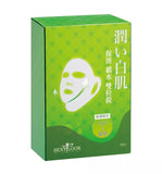 SEXYLOOK Super Moisturizing Duo 3D Lifting Facial Mask 10pcs/1box