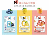 NEOGENCE NVit Vitamin B5 BLUEBERRY EXTRACT Hydrating Facial Mask 6pcs/1box