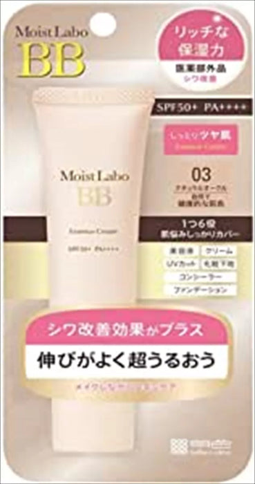 MOIST LABO Meishoku  BB Essence Cream 03 Natural Ocher 30g SPF50+ PA++++