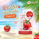 SMOOTO Tomato Collagen BB CC Cream Sunscreen SPF50 PA+++ Brightening Skin 8 g (6X)