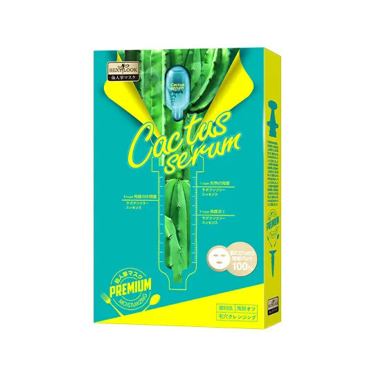 SEXYLOOK Cactus Serum Premium Moisturizing Facial Mask 3pcs/box NEW