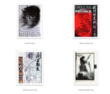 HORIYOSHI III Set of 4 Books Horiyoshi Iii Japan Tattoo Flash Jpg on Cd Dragons Demons Musha