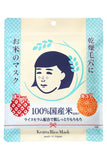 KEANA NADESHIKO Rice Face Mask for Pore Care 10 Sheets Ishizawa