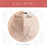 LIBERTA Shiro Waki Hime Whitening Peeling Cream Armpit Underarm 18g