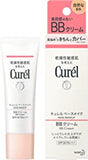 KAO CUREL Makeup BB Cream Natural Skin Color Spf28 PA 35g