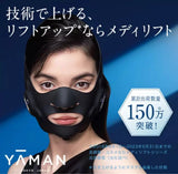 YA-MAN Lift Care Face Mask Medi Lift Ep-14bb