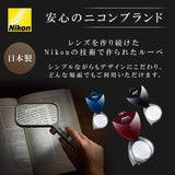 NIKON Portable Magnifier New Pocket Loupe 12D 3x Midnight Blue N12DMB