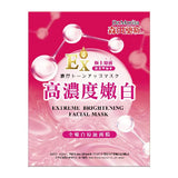 DR. MORITA Tranexamic Acid Extreme Brightening Essence Facial Mask 3pcs/bx