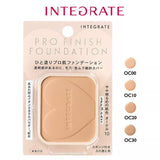 INTEGRATE] Professional Quality Mineral Powder Foundation REFILL NEW (OC00 Clear Beige)