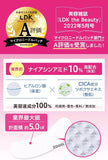 MEISHOKU Nia shot 10 microneedle 2 sheets x 1 pack Niacinamide