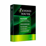 BEYOND YOUTH Marine Ultra Hydrating Concentrate Facial Mask 4pcs/box