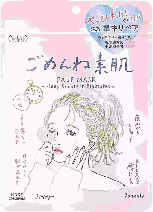 CLEAR TURN Kose Clear Turn Gomenne Skin Face Mask 7sheets Concentrate Repair