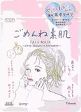 CLEAR TURN Kose Clear Turn Gomenne Skin Face Mask 7sheets Concentrate Repair