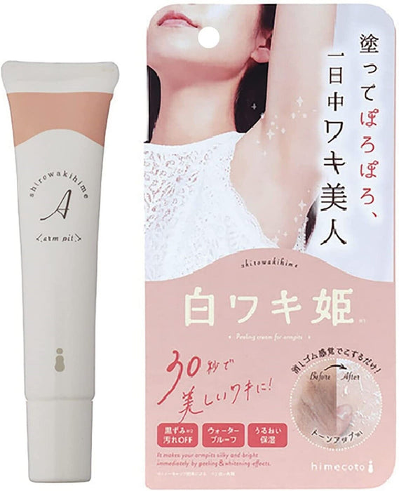 LIBERTA Shiro Waki Hime Whitening Peeling Cream Armpit Underarm 18g