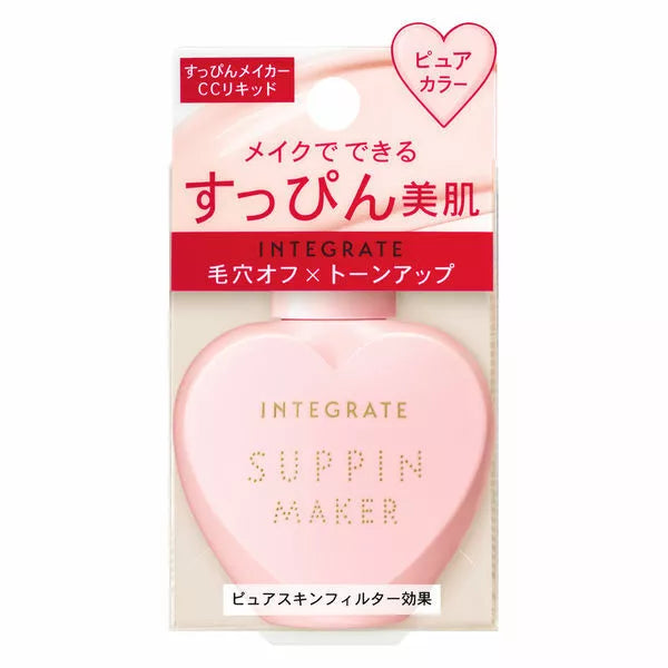 INTEGRATE Suppin Maker Color Control CC Liquid SPF30 PA+++ 25ml NEW