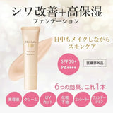 MOIST LABO BB Essence Cream SPF50+/PA++++ Natural Beige 30g Made In Japan