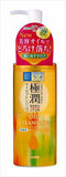 Hada Labo Rohto Gokujun Cleansing Oil - 6.8oz