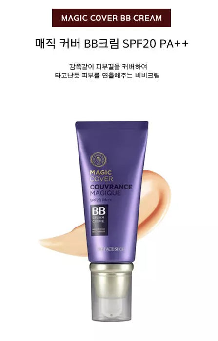 THE FACE SHOP Magic Cover BB Cream 20g SPF20 PA++ Wrinkle Care K-Beauty