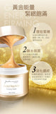 JEALOUSNESS Gold Peptide Firming Facial Mask 150g