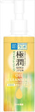 Hada Labo Rohto Gokujun Cleansing Oil - 6.8oz