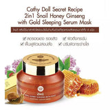 CATHY DOLL Gold Sleeping Serum Mask Secret Recipe Snail Honey Ginseng 70g