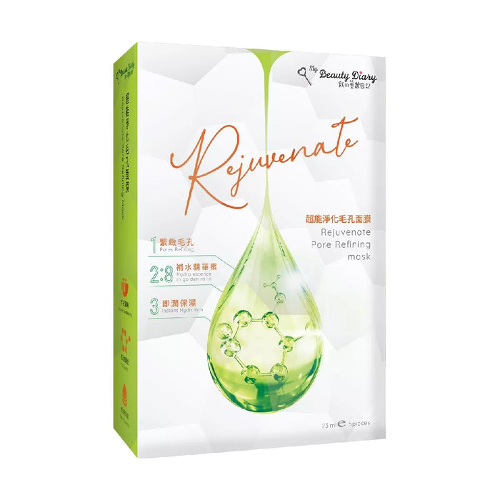 MY BEAUTY DIARY Rejuvenate Pore Refining Hydrating Facial Mask 5pcs/1box