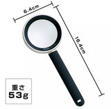 NIKON High Grade Magnifying Glass Hand Loupe 5X 20D AS