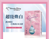 MY BEAUTY DIARY Rejuvenate Triple Brightening Facial Mask 5pcs/1box